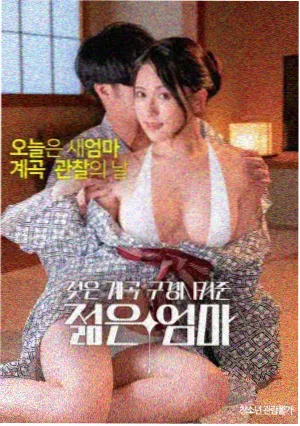 酷客电影排行榜 迷途日记